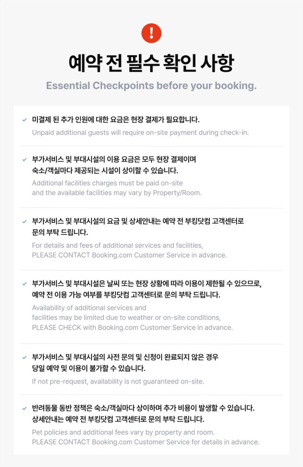 Gurye Taepyeonghan Daepyeong Buitenkant foto